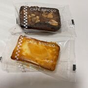 カフェ ブリッコ カインズ福岡新宮店 クチコミ アクセス 営業時間 篠栗 粕屋 フォートラベル