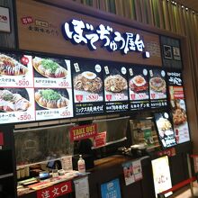 高速道路のSA内のお好み焼きはめずらしい