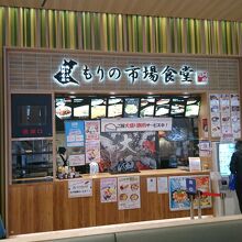 地元産品の食事ができる