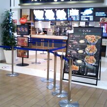 日本橋 天丼 金子半之助 三井アウトレットパーク木更津店