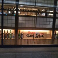 熟成魚場 福井県美浜町 日本橋本店