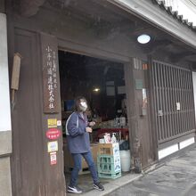 お店の入り口とたまたま出てきたお店の方