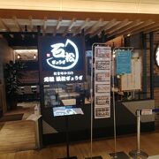 駅ナカで浜松餃子！