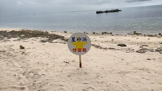 星の砂を見つけることのできる竹冨島の人気のビーチ
