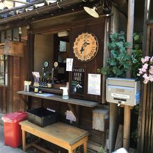 レトロで懐かしい佇まい