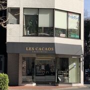 本店は五反田