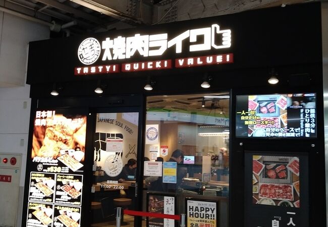 焼肉ライク 近鉄鶴橋駅店 クチコミ アクセス 営業時間 ミナミ 難波 天王寺 フォートラベル