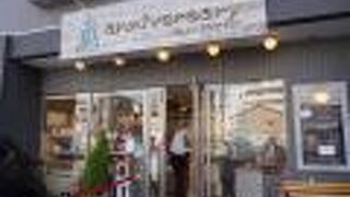 パティスリー アニバーサリー