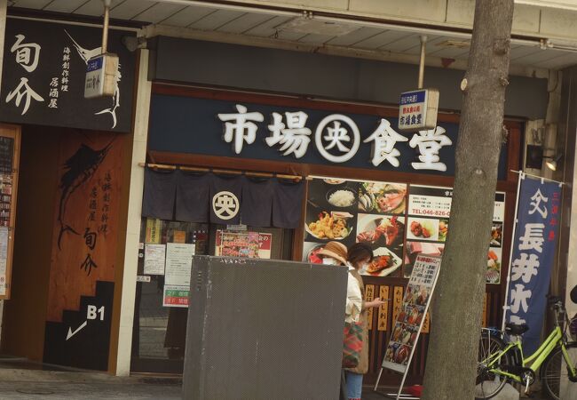 市場食堂 横須賀中央店