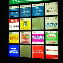 いろいろなお店が集まり、ファミリー層に便利な施設です。