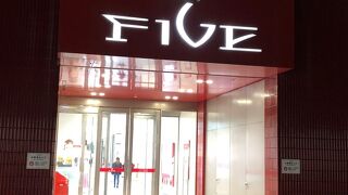 観覧車が有名！