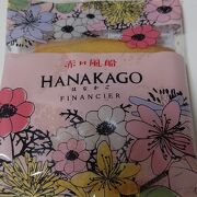 赤い風船 松浦店 クチコミ アクセス 営業時間 佐世保 フォートラベル