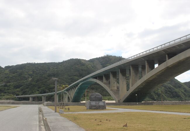 阿嘉大橋 クチコミ アクセス 営業時間 慶良間諸島 フォートラベル