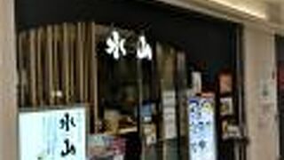 品川駅構内のうどんスタンド