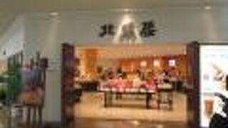 品揃えが豊富なお店