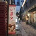 路地裏にある中華料理屋さん