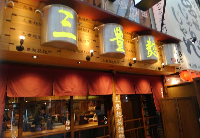 臭みのない豚骨ラーメンです