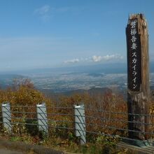 眼下に広がる福島盆地