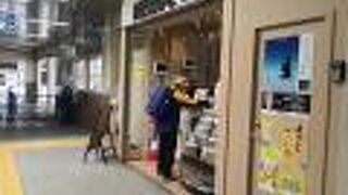 テイクアウト専門