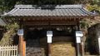 厄明け火箸を納める