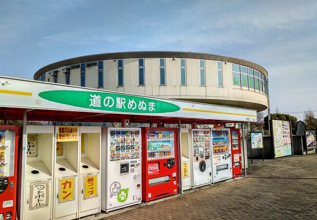 熊谷の道の駅 クチコミ人気ランキング フォートラベル 埼玉県 熊谷の道の駅 クチコミ人気ランキング フォートラベル 埼玉県