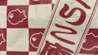 横浜くりこ庵 吉祥寺店