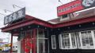 全国に展開する家系ラーメン店が札幌に上陸 