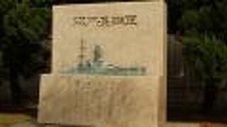 人気が高い軍艦の碑