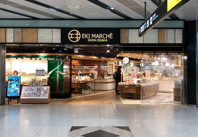 エキマルシェ 新大阪 クチコミ アクセス 営業時間 新大阪駅周辺 十三 フォートラベル エキマルシェ 新大阪 クチコミ アクセス 営業時間 新大阪駅周辺 十三 フォートラベル