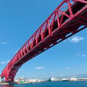 赤くて立派なトラス橋!