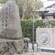 与謝野晶子の石碑がありました。
