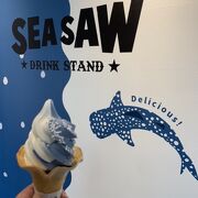 海遊館に行かなくても、グッズは買えます!　ジンベエザメソフトクリームがかわいくて美味しかった!