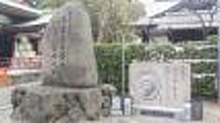 与謝野晶子の石碑がありました。