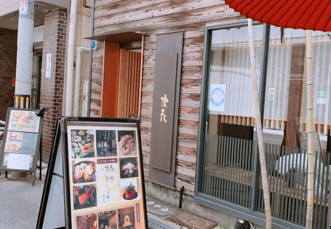 個室和食 梅田燈花 クチコミ アクセス 営業時間 キタ 大阪駅 梅田 フォートラベル 個室和食 梅田燈花 クチコミ アクセス 営業時間 キタ 大阪駅 梅田 フォートラベル