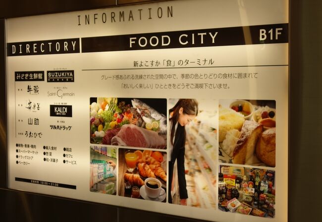 山助 横須賀中央店 クチコミ アクセス 営業時間 横須賀 フォートラベル 山助 横須賀中央店 クチコミ アクセス 営業時間 横須賀 フォートラベル