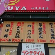 牛すじが入ったかすうどん