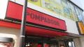 平塚駅前にあるパン屋さん