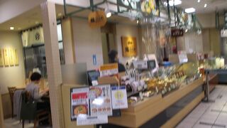 銀座アスター 遊彩 伊勢丹立川店 クチコミ アクセス 営業時間 立川 フォートラベル 銀座アスター 遊彩 伊勢丹立川店 クチコミ アクセス 営業時間 立川 フォートラベル
