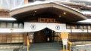 草津の日帰り温泉