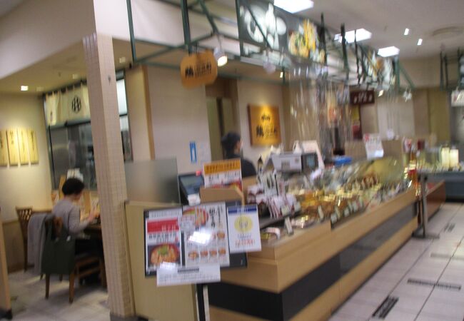 鶏三和 伊勢丹立川店 クチコミ アクセス 営業時間 立川 フォートラベル 鶏三和 伊勢丹立川店 クチコミ アクセス 営業時間 立川 フォートラベル