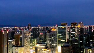 お金を払っても十分見に行く価値のある、素晴らしい都会の夜景!　大阪周遊パス持ってる場合は必ず行きましょう!