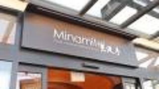 バウムクーヘンがおいしい