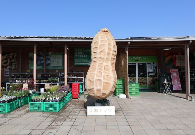 千葉県の道の駅 クチコミ人気ランキングtop40 フォートラベル 千葉県の道の駅 クチコミ人気ランキングtop40 フォートラベル