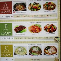 立川高島屋 関連スポット一覧 立川 フォートラベル