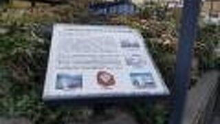 旧居留地消防隊地下貯水槽