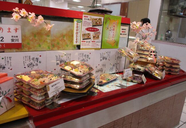 たごさく 伊勢丹立川店 クチコミ アクセス 営業時間 立川 フォートラベル たごさく 伊勢丹立川店 クチコミ アクセス 営業時間 立川 フォートラベル