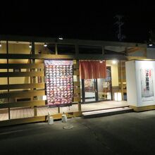 お店の外観