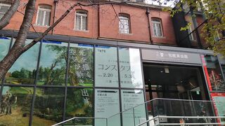 テート美術館所蔵 コンスタブル展