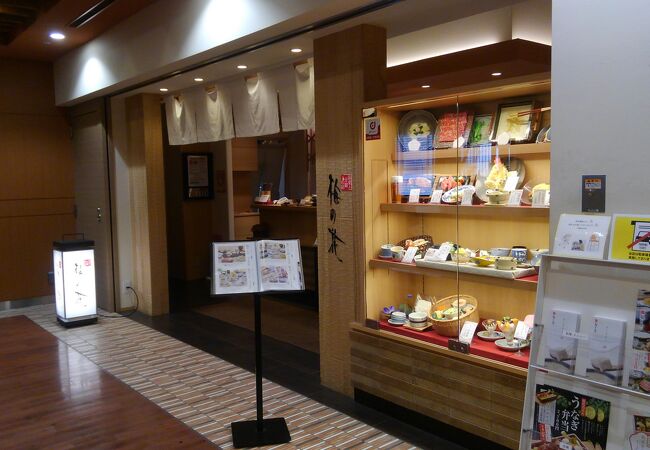 梅の花 府中店 クチコミ アクセス 営業時間 国立 府中 稲城 フォートラベル 梅の花 府中店 クチコミ アクセス 営業時間 国立 府中 稲城 フォートラベル