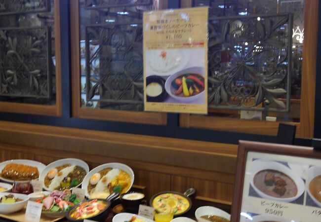 天馬 新百合ヶ丘オーパ店 クチコミ アクセス 営業時間 登戸 新百合ヶ丘 フォートラベル